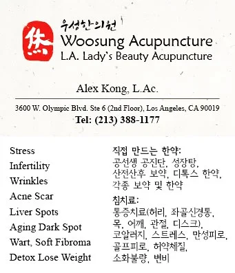 WooSung Acupuncture